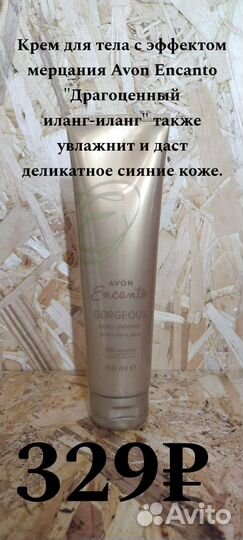 Набор для ухода за телом