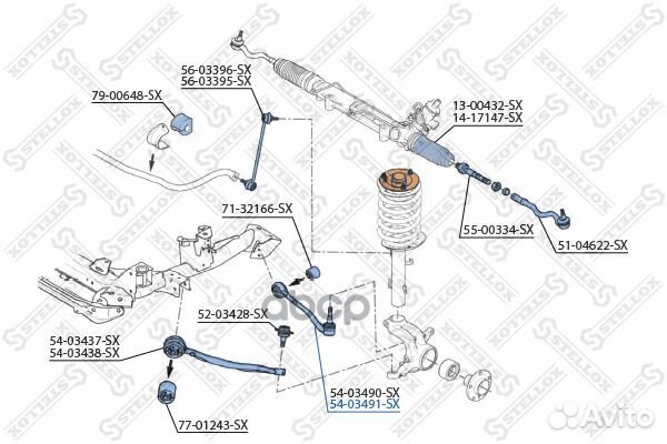 54-03491-SX рычаг задний нижний правый алюм BM