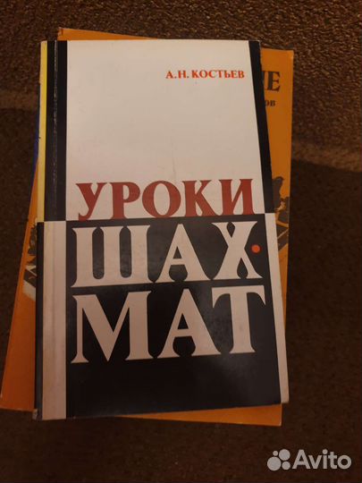 Книги по шахматам
