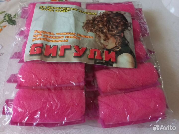 Бигуди СССР