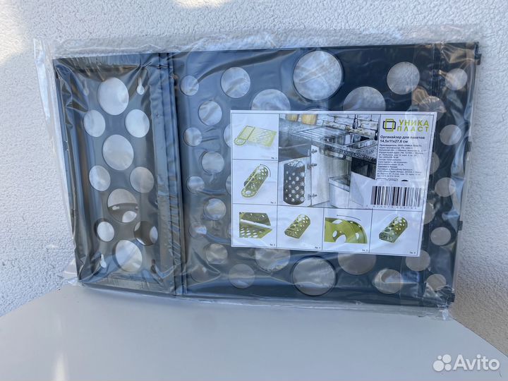 Органайзер, подвесная секция для пакетов