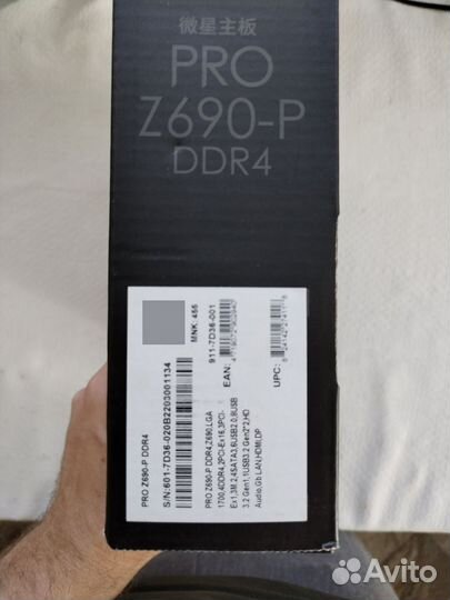 Материнская плата MSI PRO Z690-P DDR4