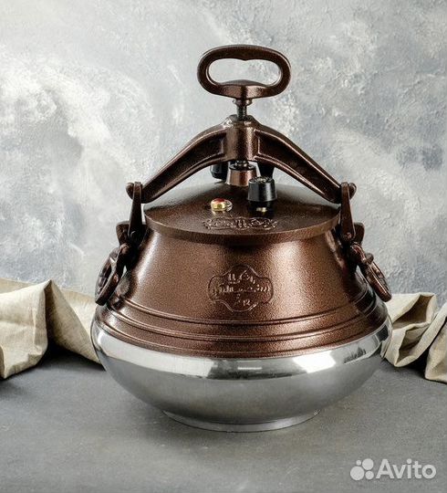 Афганский казан 10 литров