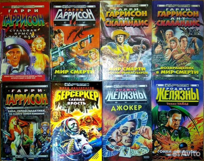 Зарубежная фантастика 2