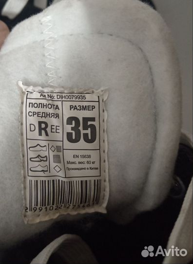 Коньки детские хоккейные