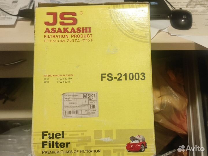 Топливные фильтры