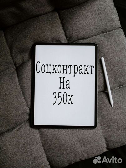 Бизнес-план