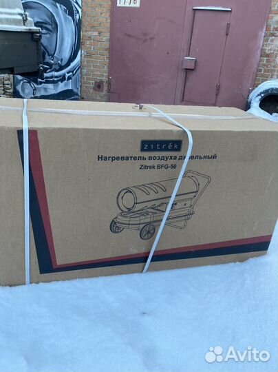 Пушка дизельная zitrek 50кВт