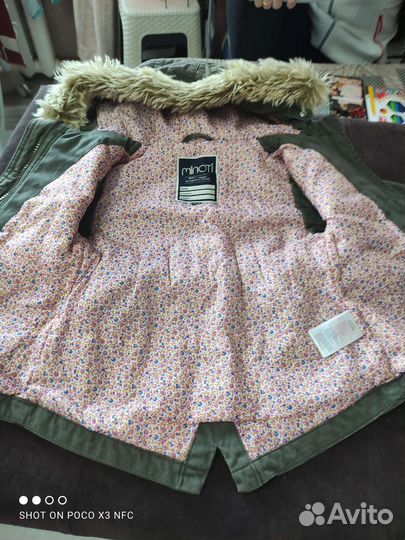 Парка для девочки