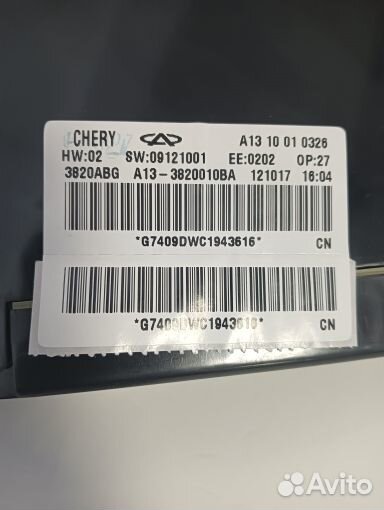 Панель приборов Chery Bonus