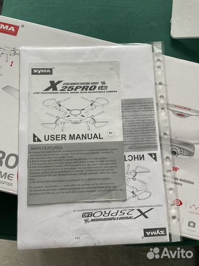 Квадрокоптер