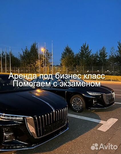 Водитель в бизнес класс без опыта