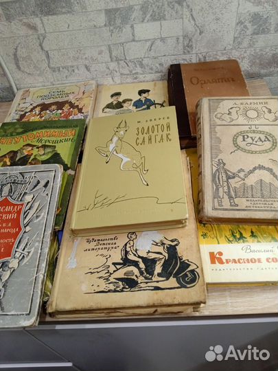 Советские детские книги пакетом