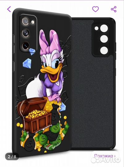 Чехол на samsung s20 fe