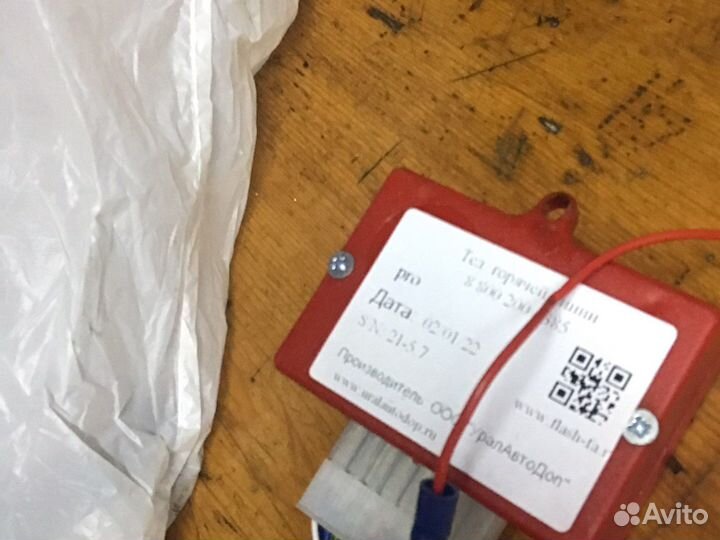 Фаркоп на kia rio