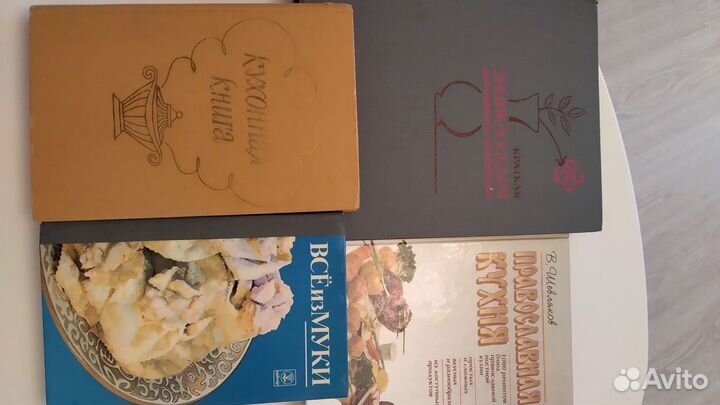 Кулинарные книги СССР