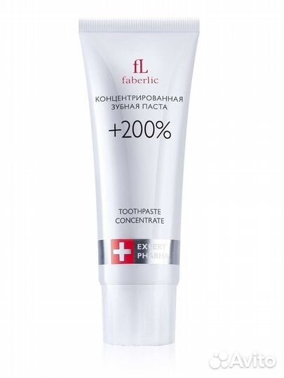 Концентрированная зубная паста