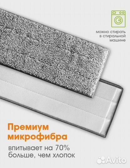 Швабра с ведром и отжимом новая