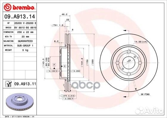 Диск тормозной Standard перед 09A91314 Brembo