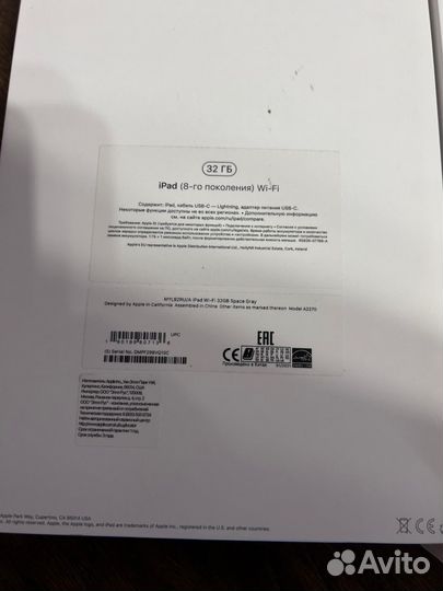 iPad 8 32gb wifi space grey