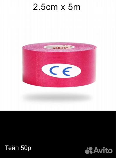 Маркер с длинным наконечником