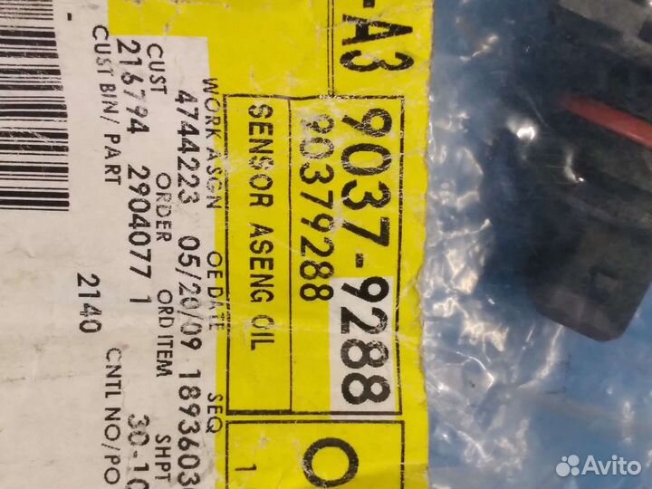 Датчик уровня масла двигателя для автомобилей opel