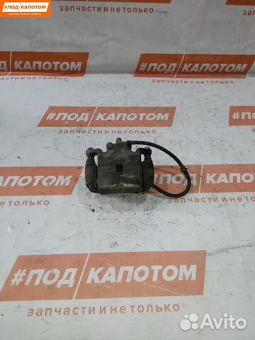 Суппорт тормозной передний левый Nissan Teana J32