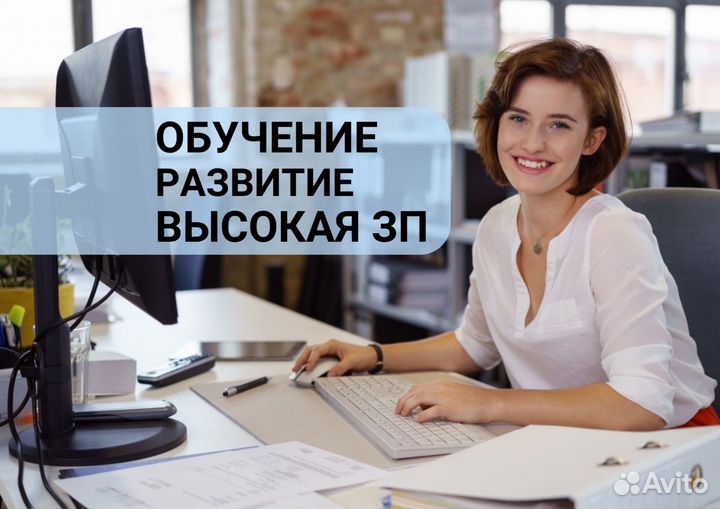 Оператор пк