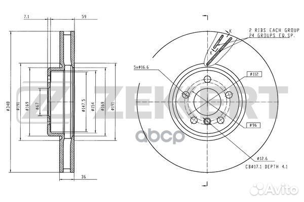 Диск тормозной перед. лев. BMW 5 (G30 G31 F90