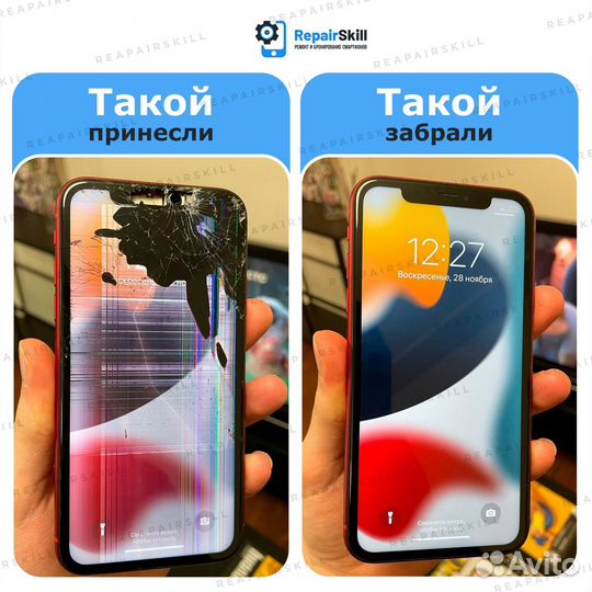 Ремонт телефонов.Замена стекла Samsung / iPhone