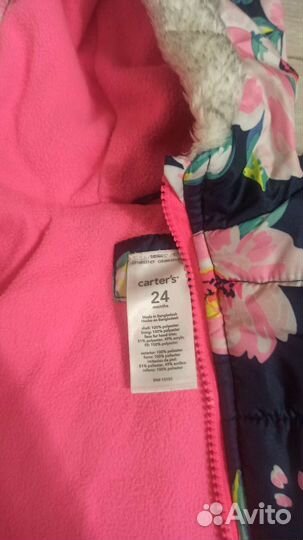 Зимний костюм