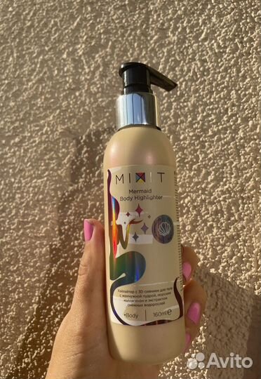 Хайлайтер Mixit для тела