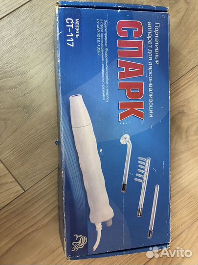 Аппарат дарсонваль Спарк ст-117