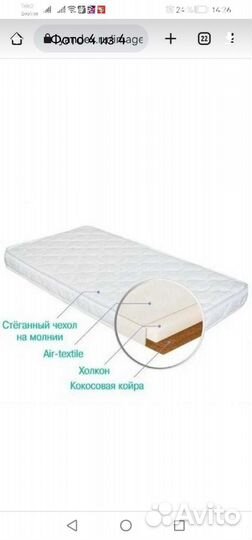 Матрас детский 120 60 кокос холкон