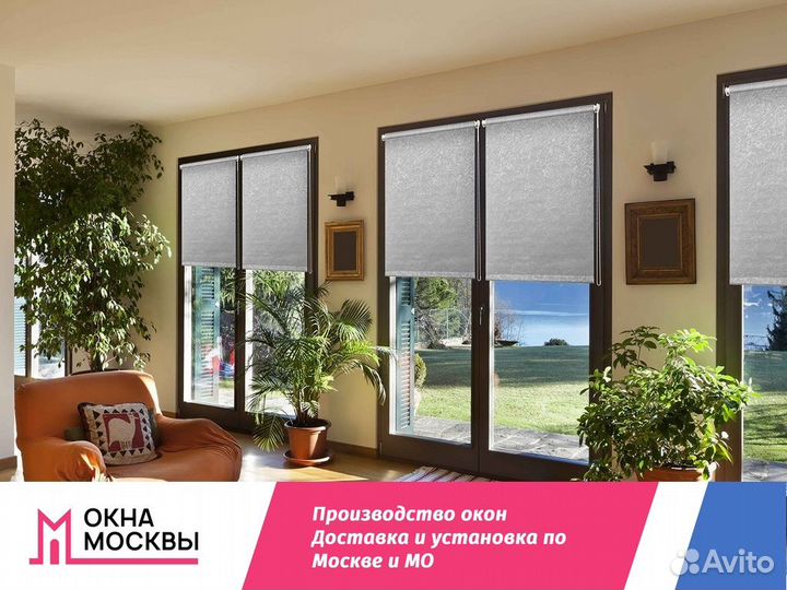 Пластиковые окна пвх