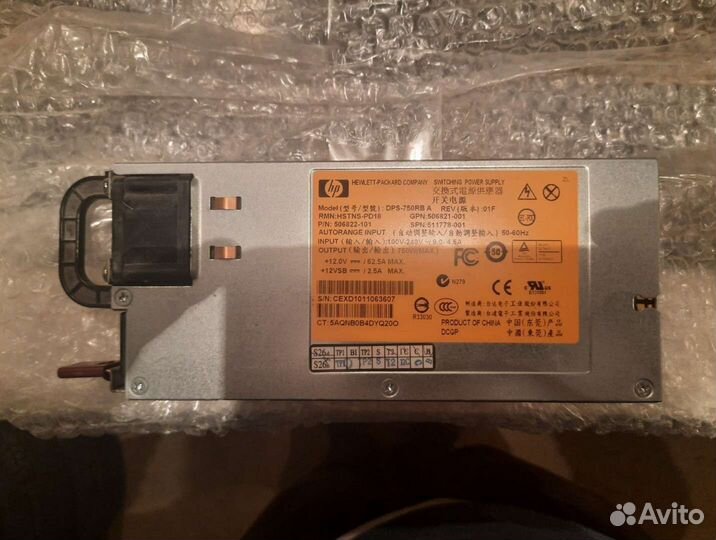 Серверный блок питания HP