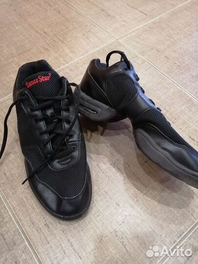 Танцевальные кроссовки