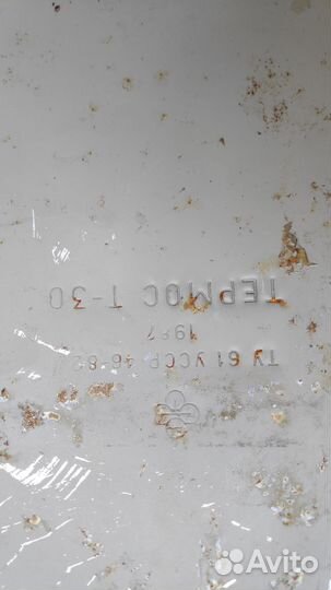 Термос для еды СССР