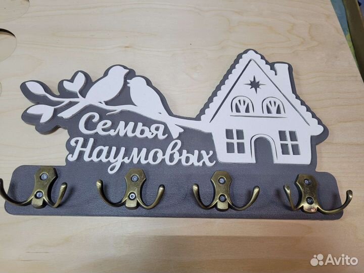 Ключница настенная из дерева