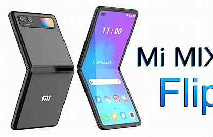 Xiaomi Mix Flip, 12/512 ГБ