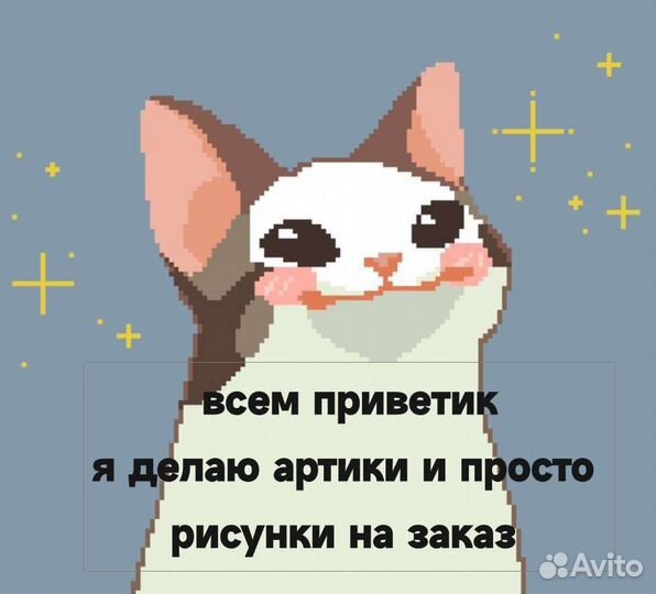 Рисование