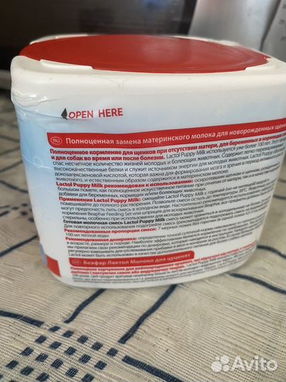 Питание для новорожденных щенков