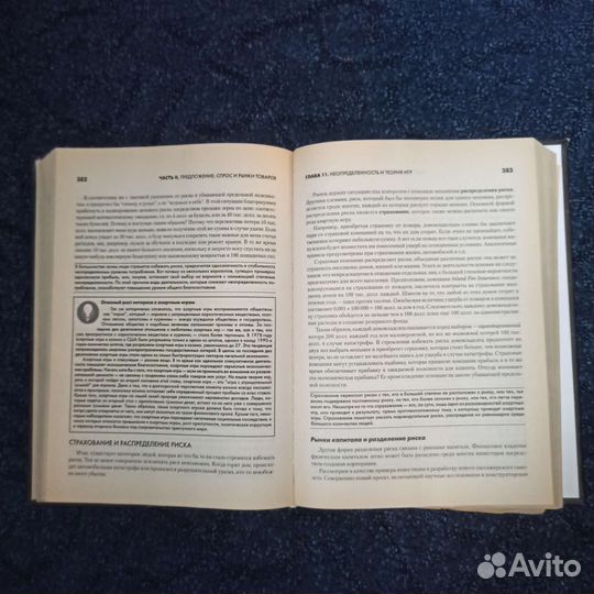 Учебные пособия для вузов и аспирантов