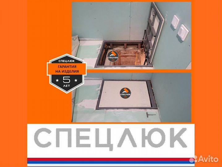 Люк в подвал скрытый на амортизаторах