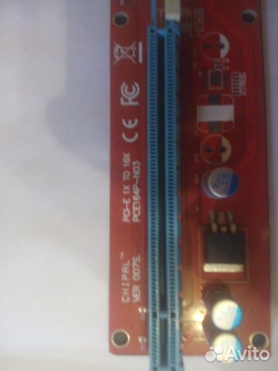 Райзер для видеокарт