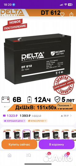 Электроквадроцикл