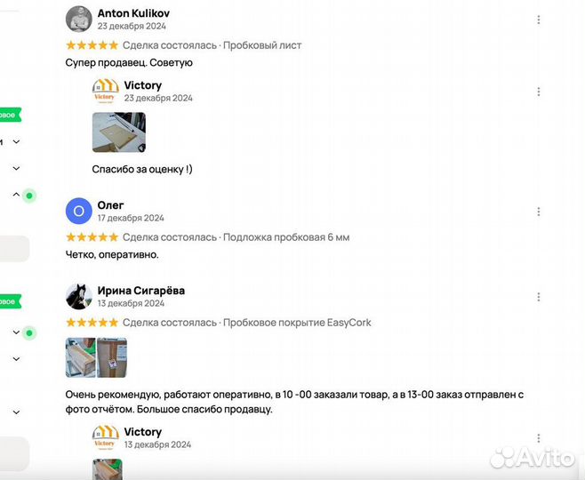 Ламинат Ritter Organic 33 Дуб тектонический