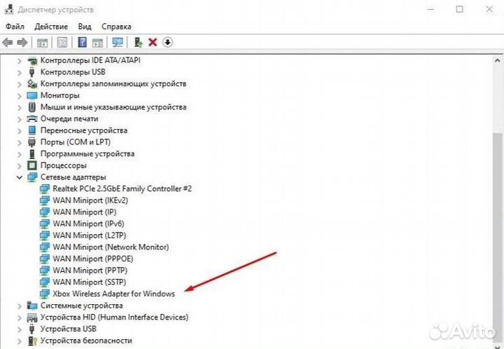 Адаптер xbox, Ресивер для геймпада Xbox one