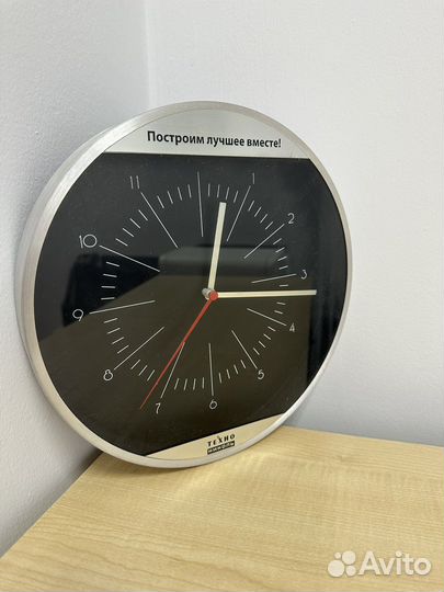 Часы настенные икеа