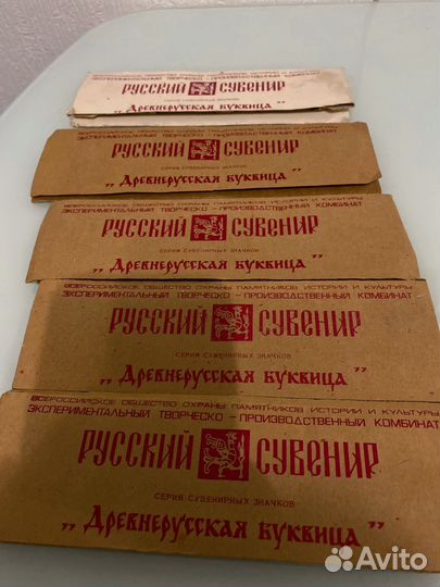 Древнерусская буквица(серия сувенирных значков)